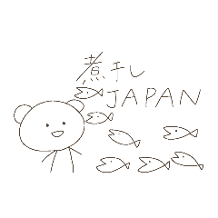 [LINEスタンプ] 煮干しジャパン