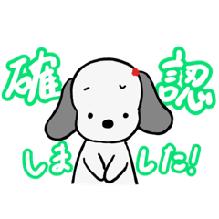 [LINEスタンプ] 丁寧なじゅっちゅん