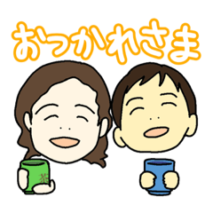 [LINEスタンプ] 兄弟☆基本のあいさつ〜日常会話