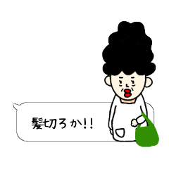 [LINEスタンプ] 母ちゃんスタンプ1