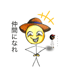 [LINEスタンプ] 丸おのぼうけん2巻『スタンプ』