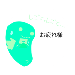 [LINEスタンプ] ぽんぽんちゃん☆スタンプ