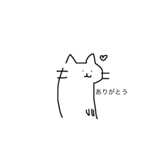 [LINEスタンプ] まぬけねこ1