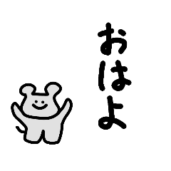 [LINEスタンプ] 365日ネズミ