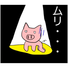 [LINEスタンプ] ブーの一日