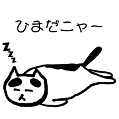 [LINEスタンプ] まゆげネコのつぶやき