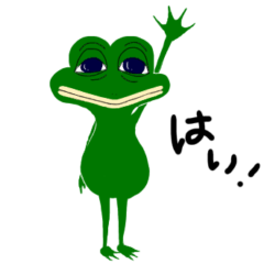 [LINEスタンプ] 梅雨カエル