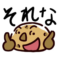 [LINEスタンプ] じゃがコロ きほん