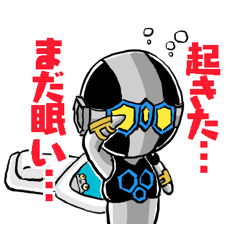 [LINEスタンプ] 朝に使えそう