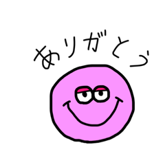 [LINEスタンプ] レインボーエブリデイ