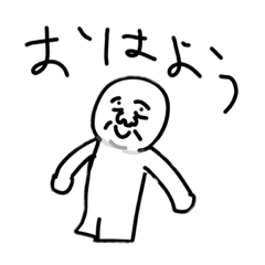 [LINEスタンプ] キモかわスタンプ(字汚い・雑)