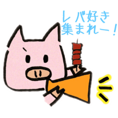 [LINEスタンプ] とが屋のアニー