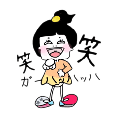 [LINEスタンプ] yanmaiの日常 #2