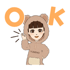 [LINEスタンプ] ゆめの用スタンプ
