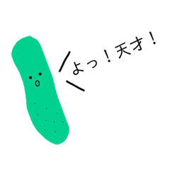 [LINEスタンプ] きゅうりさんのスタンプ