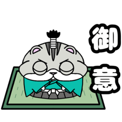 [LINEスタンプ] 『侍語☆武士語』ヒヨコとハムスター