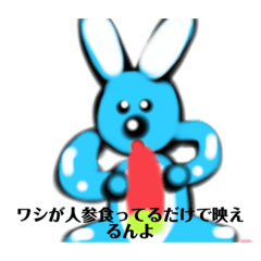 [LINEスタンプ] 兎の世界も大変何です