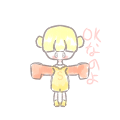 [LINEスタンプ] Sちゃんの絵文字