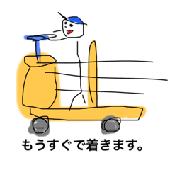 [LINEスタンプ] 市場の日常。