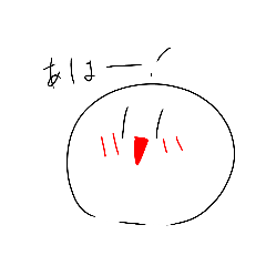 [LINEスタンプ] しろっこくん