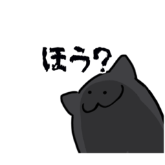 [LINEスタンプ] 日常返答スタンプ