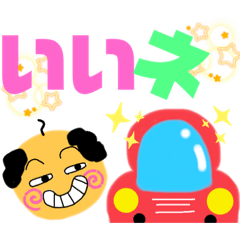 [LINEスタンプ] デカ文字！農園じじいの小言の画像（メイン）