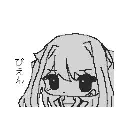 [LINEスタンプ] うるうるな弱気ちゃん