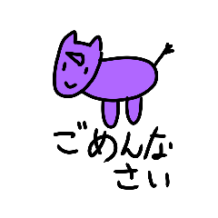 [LINEスタンプ] ゆるい(謎)生き物