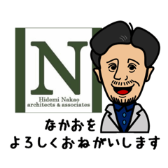 [LINEスタンプ] Hidemi Nakao architects＆associates