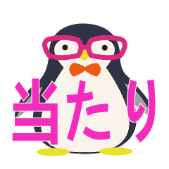 [LINEスタンプ] ぺんぎん先生のクラスルーム★ポップアップ