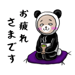 [LINEスタンプ] パンダになりたいクマの便利スタンプ