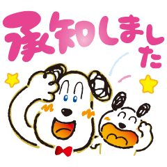 [LINEスタンプ] パックンの挨拶2