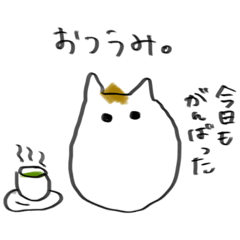 [LINEスタンプ] ジャンガリアンハムスターの海ちゃん