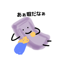 [LINEスタンプ] たまご＆こんにゃく＆ちくわ