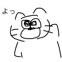 [LINEスタンプ] 最高に可愛いねこ<日常編>