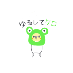 [LINEスタンプ] オカメのケロちゃん2