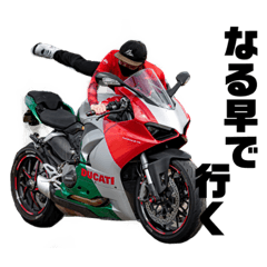 [LINEスタンプ] おバイクぶんぶん！！（ネタ）