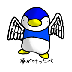 [LINEスタンプ] ペンギンのペン次郎スタンプ