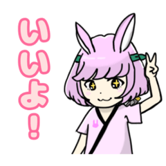 [LINEスタンプ] 日常で使いやすい！CryptoNinja #006 於兎