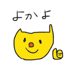 [LINEスタンプ] 福岡弁・博多弁の福岡博多っ子たち