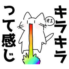 [LINEスタンプ] 毒舌？ぬこスタンプ