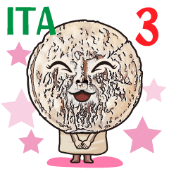 [LINEスタンプ] ベリ太くんのイタリア語スタンプ2