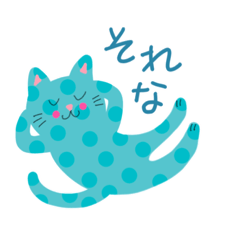 [LINEスタンプ] カラフルにゃんずの日常スタンプ