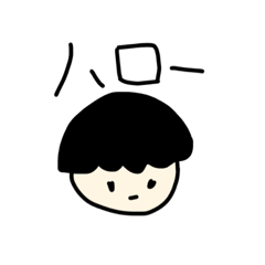 [LINEスタンプ] ハロースタンプ1