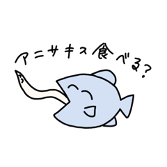 [LINEスタンプ] おいしそうにこっちを見ている