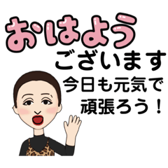 [LINEスタンプ] 長文(修正版)