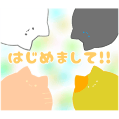 [LINEスタンプ] ぷにぷににゃんこのぷににゃん