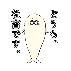 [LINEスタンプ] 社畜さんと虚無さんの日常会話スタンプ