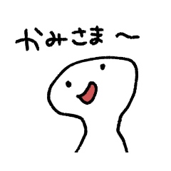 [LINEスタンプ] アホ教徒