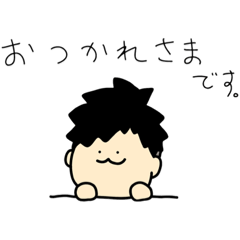 [LINEスタンプ] ひぃくんの日常。2章